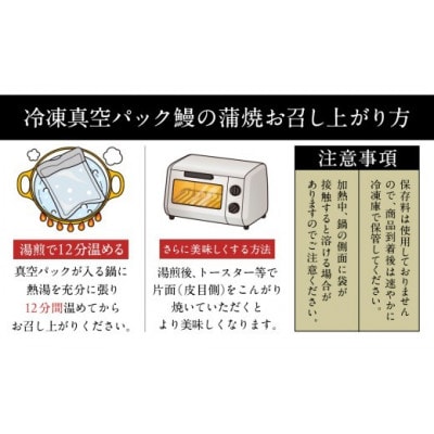 鹿児島県産 きざみ鰻蒲焼 100g (50g×2パック) 冷凍 小分け