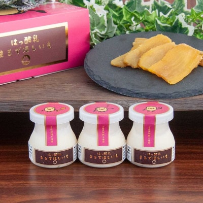 筑波ハム まるでほしいも 計6個 (ほしいもクン特製化粧箱入り3個×2箱) 【茨城県共通返礼品】