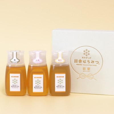 山桜はちみつと春の田舎はちみつの3種セット【B3山桜】【茨城県共通返礼品/五霞町】