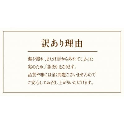 【訳あり】 我が道 3kg 【2026年9月発送開始】