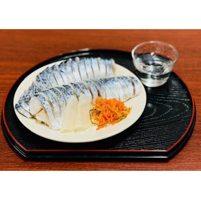 国産しめさば