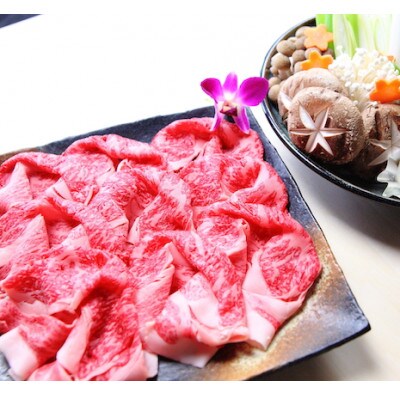 せんば牛　ロース系　しゃぶしゃぶ、すき焼き用スライス　(300g×4パック)