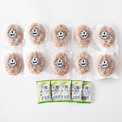 【発送月固定定期便】せんば牛男子ハンバーグ　140g×10全12回