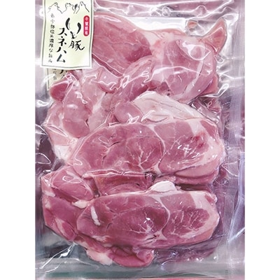 千葉県旭市産 銘柄いも豚&三元豚　ハム・ ソーセージ・ ベーコン6種セット(計1.13kg)