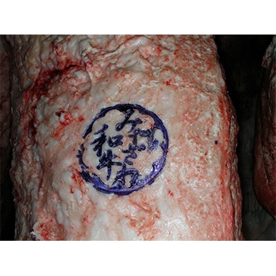 千葉県産　みやざわ牛　サーロインすき焼き肉500g