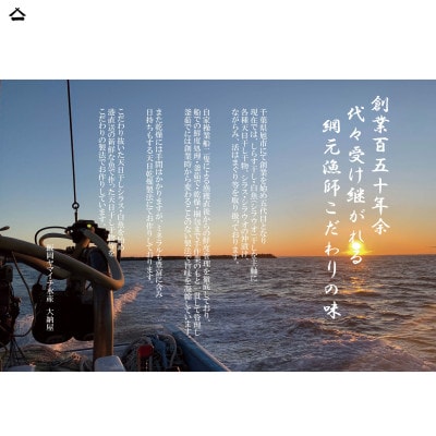 生しらすの沖漬け