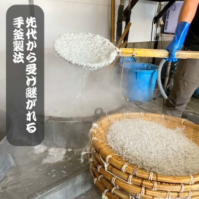 【訳あり・業務用】手釜仕上げ 釜揚げしらす2kg板