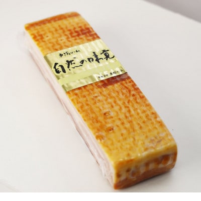 手作りショルダーハム　ベーコンブロック　セット