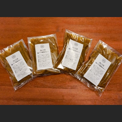 【肉が主役!】豚バラ塊肉カレー (4食入り)