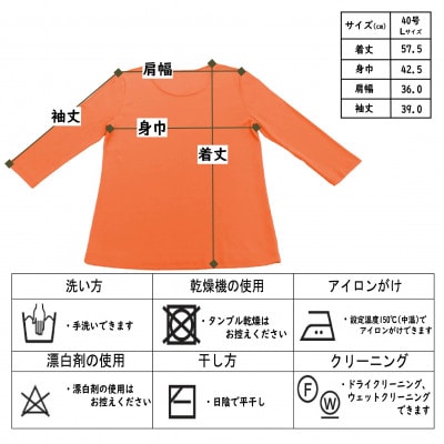 【日本製】サラサラ質感　強撚糸コットン5分丈袖Tシャツ　Lサイズ　オレンジ1