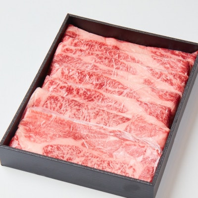 美笑牛肩ロースすき焼き用400g　B-1