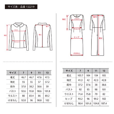 千葉県旭市　お受験スーツ　比翼釦デザイン　　7号サイズ　132219