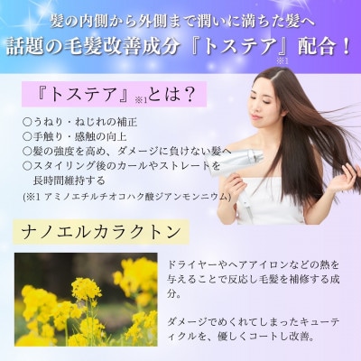 Snowdrop(スノードロップ)ナイトケアヘアミルク2本