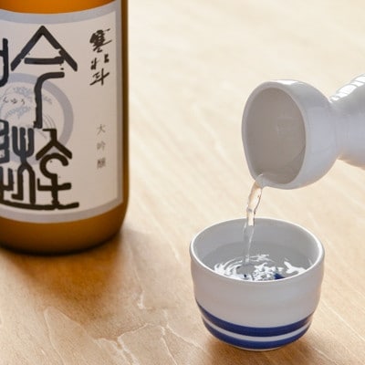 【のし付き】寒北斗　大吟醸　吟遊　720ml×1本