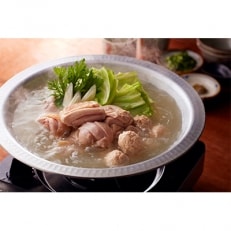 華味鳥 水炊きセットN (2～3人前)