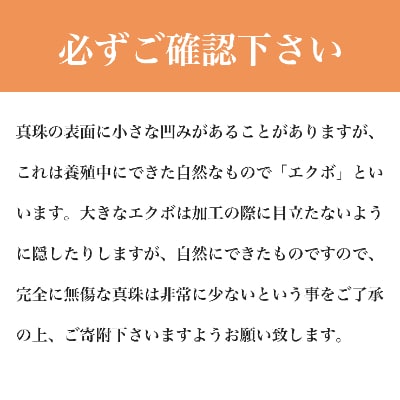 WG(K18)あこや真珠ステーションネックレス　スライド式アジャスター付(45cm)
