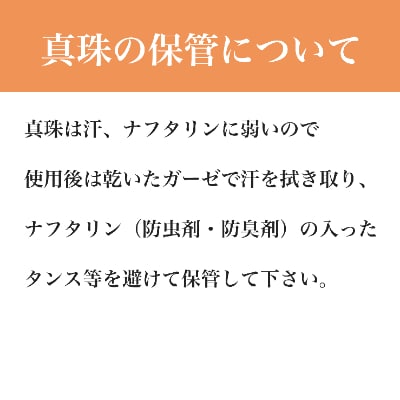 WG(K18)あこや真珠ステーションネックレス　スライド式アジャスター付(45cm)