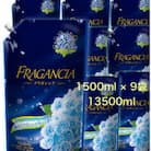 柔軟剤　フラガンシア　プレシャスブルーの香り　1500ml【便利なキャップ付きパウチ】