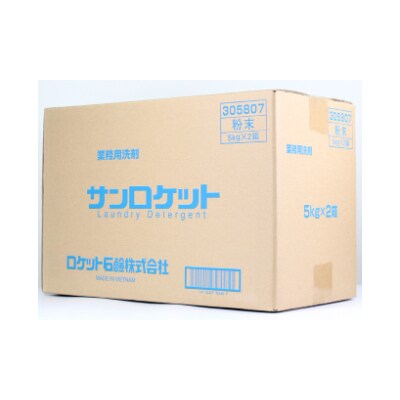 業務用　衣料用【無リン】衣料用粉末洗剤　サンロケット　5kg×2