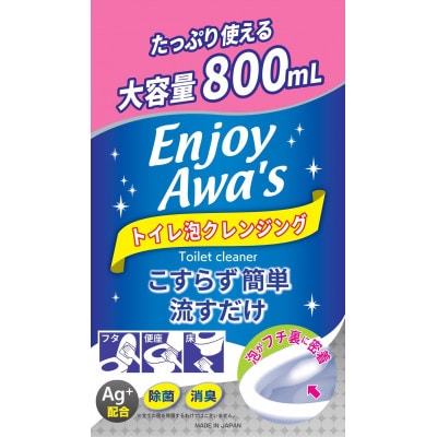 【 詰替用 】 トイレ泡クレンジング　800ml×12袋(合計9.6L)