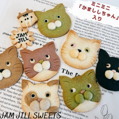 ジャムジルスイーツの特製オリジナルねこクッキーセット 計10枚