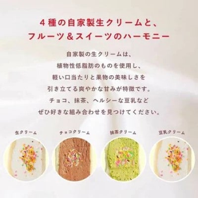 threeサンド4個セット