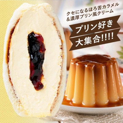 とろ～りプリンサンド4個セット　～FRUITS　SAND　THREE～