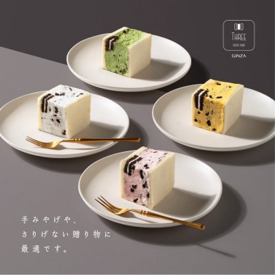 銀座クッキークリームサンド4個(オリジナルクリーム、抹茶クリーム、イチゴクリーム、マンゴークリーム)