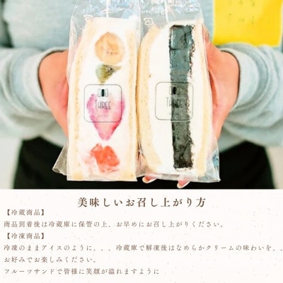 銀座クッキークリームサンド4個(オリジナルクリーム、抹茶クリーム、イチゴクリーム、マンゴークリーム)