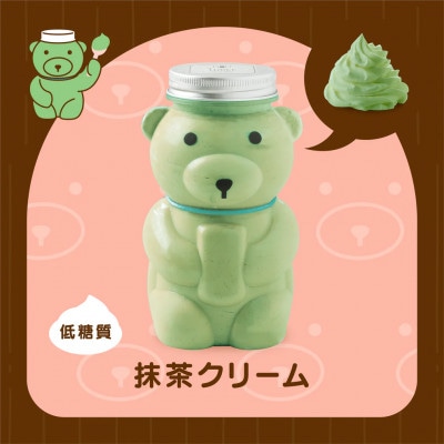 低糖質あっさりクリーム缶 「クマップ」　計3缶(オリジナルクリーム・イチゴ・抹茶)