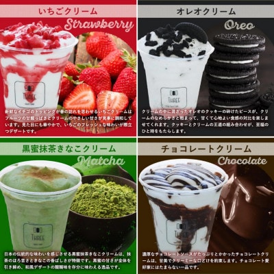 揚げサンド用ディップ(チョコレートクリーム、オレオクリーム、黒蜜抹茶きなこクリーム、いちごクリーム)