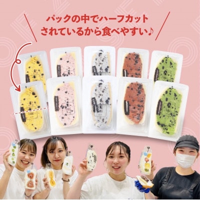クッキークリームサンド10個セット　～FRUITS　SAND　THREE～