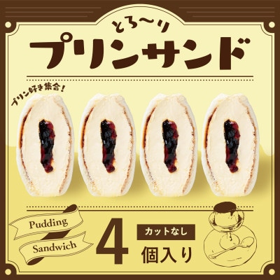 �y��������ցz�Ƃ�`��v�����T���h4�Z�b�g�@�`FRUITS�@SAND�@THREE�`�S3��