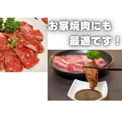 博多和牛 A4ランク以上 焼肉用タレ漬 1.1kg(550g×2個)(嘉麻市)