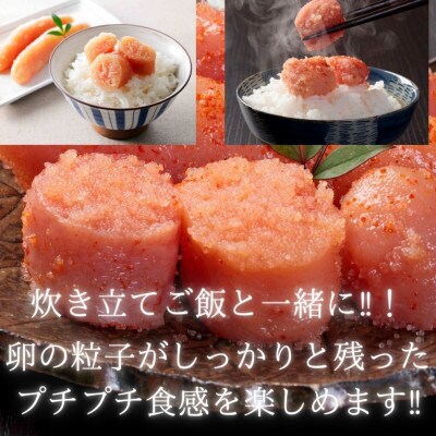 無着色辛子明太子(切子)訳あり!1kg(500g×2個)(嘉麻市)