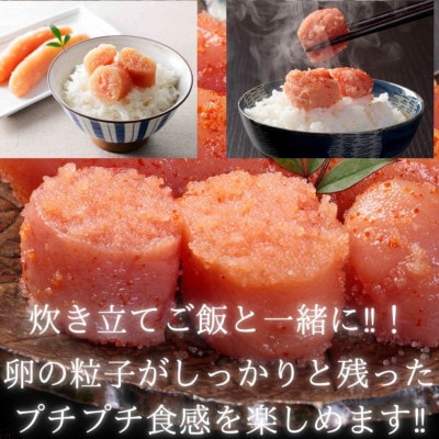 無着色辛子明太子(切子)訳あり! 1520g(380g×4個)(嘉麻市)