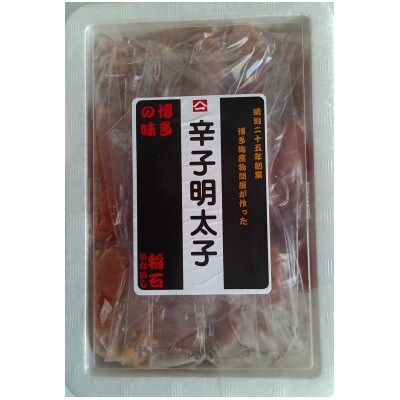 稲石 博多の味 辛子明太子 切子(500g)(嘉麻市)