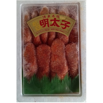 稲石 無着色辛子明太子 一本物(500g)(嘉麻市)