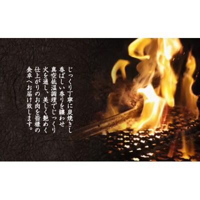 手焼き はかた地どり炭火焼ローストチキン 約2kg(8～12パック)(嘉麻市)