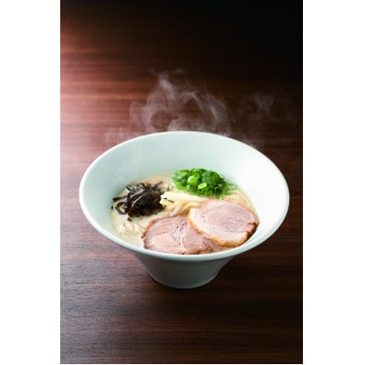 ラー麦使用「一風堂」とんこつラーメン 白丸(8食)(嘉麻市)