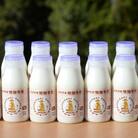 白木牧場 特別牛乳 200ml×10本
