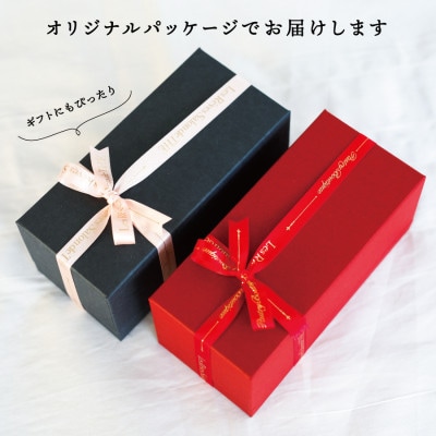 ハイランドリゾートホテル&スパのパティシエが作るベイクドケーキ 2本(2種×各1本)セット　
