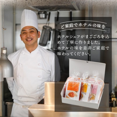 ハイランドリゾートのホテル仕込みのパスタソース3種セット×2個 (1食200g 計6食)