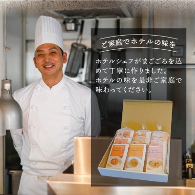 ハイランドリゾートのホテル仕込みのパスタソース3種セット×3個 (1食200g 計9食)