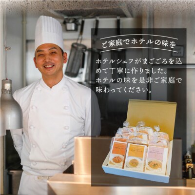 ハイランドリゾートのホテル仕込みのパスタソース3種セット×4個 (1食200g 計12食)