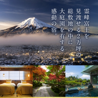 平日限定・朝食付きペアご宿泊&街のレストランでご夕食&タクシー送迎