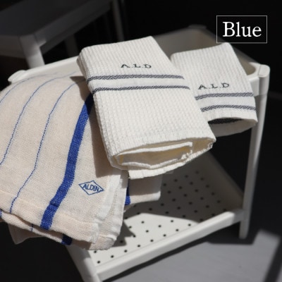 ALDIN(アルディン)製タオル3種類のセット 【手作業限定生産】 コットンリネンのタオル 日本製