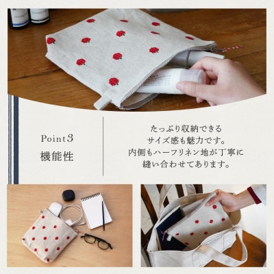 【手作業限定生産】アルディン製コットンリネンポーチ　りんご柄　山梨　富士吉田