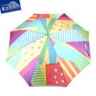 舟久保織物の晴雨兼用長傘 ハレフネ マルサンカクシカク カラフル レディース 日本製