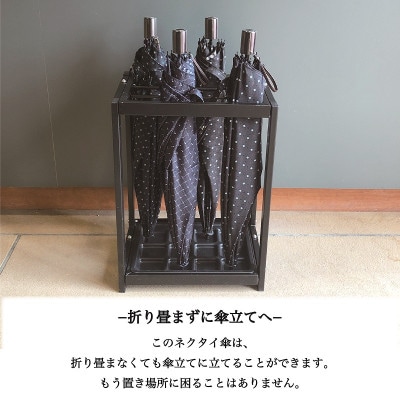 晴雨兼用折りたたみ傘 ネクタイ傘/ダイヤブルー 紳士用 グラスファイバー 日本製